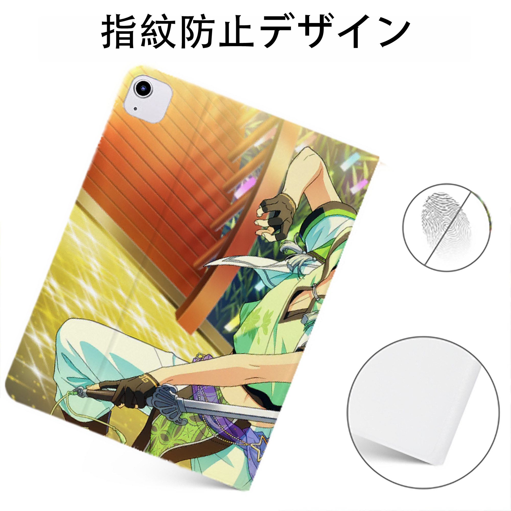 （画像用） あんさんぶるスターズ! Ensemble Stars IPadケース ペンホルダー付き ブックスタイルデザイン